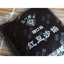 Amazon | 緑豆沙餡（緑豆あん）（小量品500g） | 鴻潤koujun