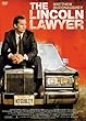 リンカーン弁護士 [DVD]