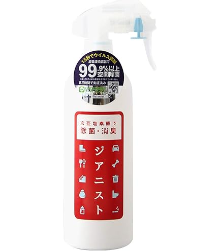 【新品】次亜塩素酸水対応の加湿器と次亜塩素酸水（9L）、500mlスプレーボトル1本のセットをお譲り致します 新品】次亜塩素酸水対応の加湿器と次亜塩素酸水（9L）、500mlスプレー