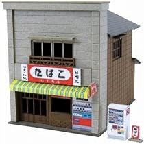さんけい 1/220 みにちゅあーとプチ 火の見櫓 wyw801m 楽天市場】みにちゅあーとプチ 【火の見櫓】 S=1/220 ◇みにちゅ