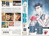B・B 3 END OF SUMMER [VHS]