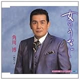 ���̂��Ȃ�