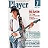 「Player 2012年7月号」