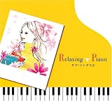 Relaxing Piano ���u�E�\���O2