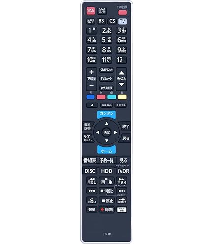 Amazon | レコーダーリモコン RC-R4 for maxell iVBLUE レコーダー