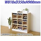 TOKIO SOHOオフィスデスク スリッパシューズラック 3列3段 W818×D350×H900mm PLN-16C