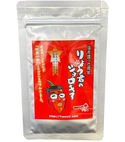 Amazon.co.jp: ブルーウィング KT ブートジョロキアパウダー 10g