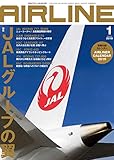 AIRLINE (エアライン) 2019年1月号