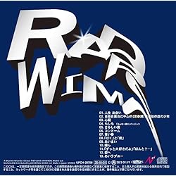 Amazon.co.jp: ピクニック - RADWIMPS: ミュージック