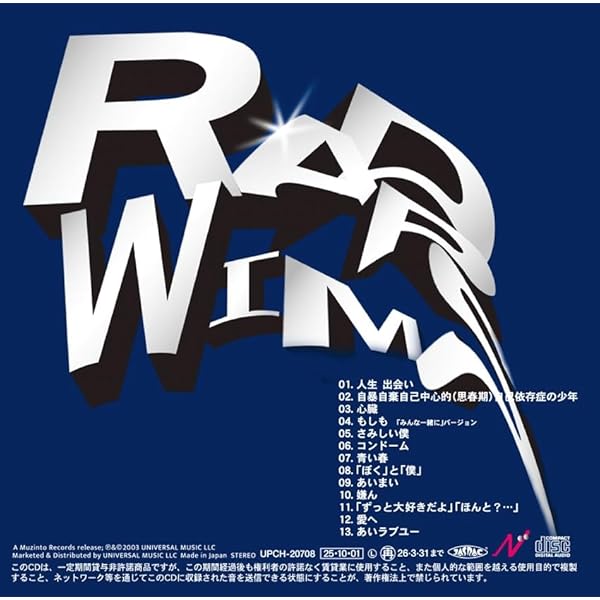 RADWIMPS デビュー前 プロモ CD 激レア 入手困難 非売品 RADWIMPS デビュー前 プロモ CD 激レア 入手困難 非売品 激レア