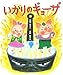 いかりのギョーザ いかりのギョーザ