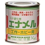 ニッペホームプロダクツ エナメル 1／12L 銀 HP20Z0-1/12