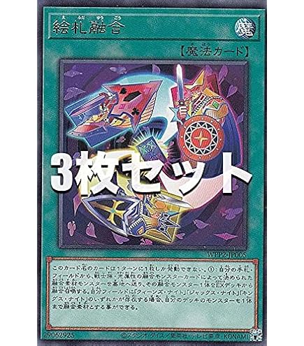 Amazon.co.jp: 遊戯王カード 15AX-JPY39 アルカナ ナイトジョーカー