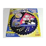 草刈 草刈機 草刈り機 草刈り 刃 日本製 ブルー刈払チップソー外径230mm×刃数36枚 2枚組