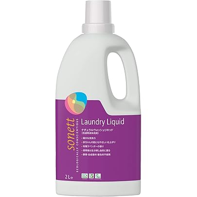 Amazon | ドテラ doTERRA オンガード ランドリー デタージェント 946mL