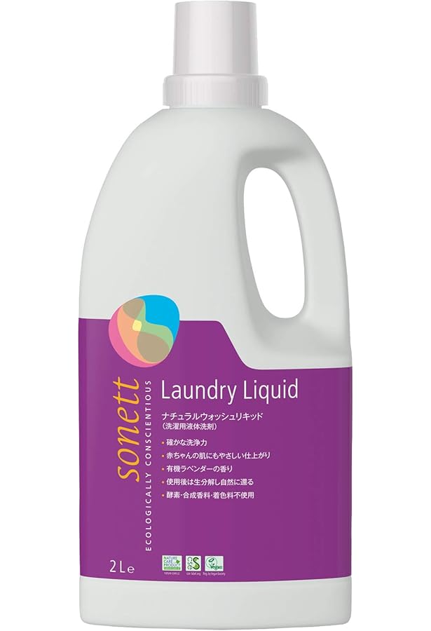 Amazon | ドテラ doTERRA オンガード ランドリー デタージェント 946mL