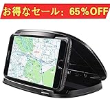 スマホホルダー 車載ホルダー スマホスタンド 「終身安心保障」 超強力ゲル吸盤式 角度 自由に...