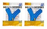 【2個セット】プラレール 8 の字ポイントレール(L・R各1本入) R-12