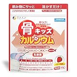 ファイン 骨キッズ カルシウム カルシウム 500mg 鉄 7.5mg 乳酸菌 ビタミンD ビタミンK 配合 イチゴ風味 国内生産 140g (14杯分)