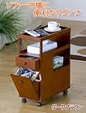 ソファサイドワゴン サイドテーブル テーブル ワゴン　ベッドサイド 木製 ブラウン SA705BR