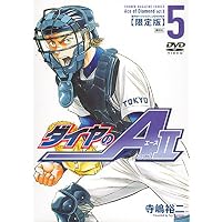 DVD付き ダイヤのA(44)限定版 (講談社キャラクターズA) | 寺嶋 裕二