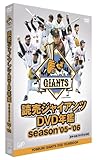 �ǔ��W���C�A���cDVD�N�� season�f05-�f06