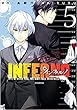 インフェルノ コミック 全5巻セット