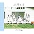 乃木坂46「太陽ノック(初回限定盤Type-B)」
