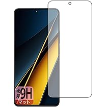 POCO x6 Pro 黒 8ー256GB 新品未開封 ガラスフィルム付