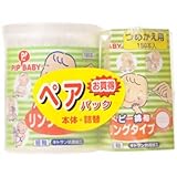 ピップ ベビー綿棒 ペアパック(本体+詰替) ×3個セット
