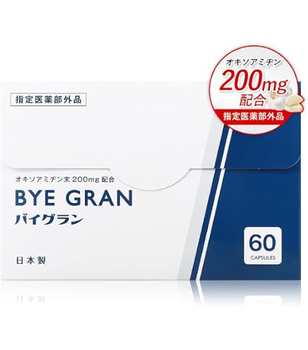 Amazon | 【指定医薬部外品】スパインX 1か月分 60錠 男性活力 
