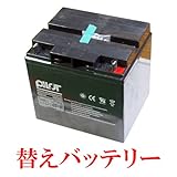 SASAKI　充電式　コードレス電動ラッセル除雪機　オ・スーノ　ER-801用　予備バッテリー