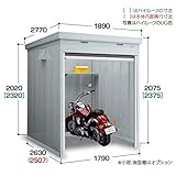 イナバ バイク保管庫 FXN-1726S スタンダード 土間タイプ スノーグレー