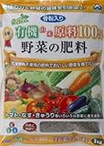 朝日工業 骨粉入り有機由来原料100%野菜の肥料 1ｋｇ