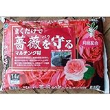まくだけで守る バラのマルチング材 14リットル入り2袋セット