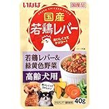 いなばペットフード 国産若鶏レバーパウチ 高齢犬用 若鶏レバー＆緑黄色野菜 40g 犬用フード