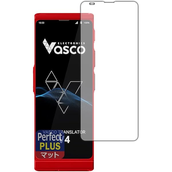 美品Vasco Translator V4 翻訳機　専用ケース・フィルム付 Vasco Translator V4 | Vasco Translator