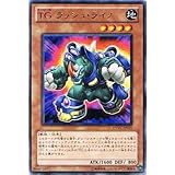 遊戯王 EXVC-JP021-R 《TG ラッシュ・ライノ》 Rare