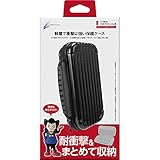 CYBER ・ キャリングケース( SWITCH Lite 用) ブラック - Switch