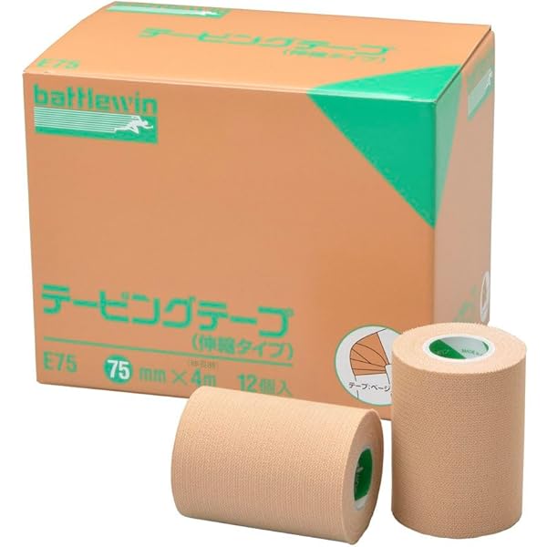 Amazon.co.jp: ニチバン バトルウィン テーピングテープEL(伸縮) 75mm 