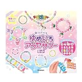 学研 レインボールーム ゆめいろアクセサリーキット(対象年齢:6歳以上)Q750867