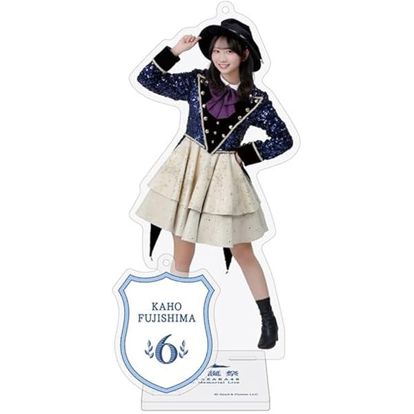 Amazon.co.jp: [日向坂46] アクリルスタンドキーホルダー Happy