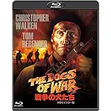 戦争の犬たち -HDリマスター版- [Blu-ray]