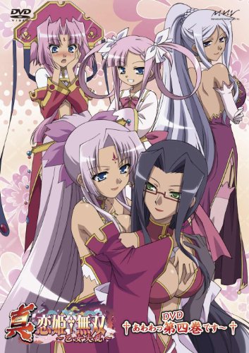 電撃 G's Festival! DX 恋姫無双 電撃 G's Festival! DX 恋姫無双 Amazon.co.jp: 電撃 G's