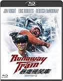 暴走機関車 -HDリマスター版- [Blu-ray]