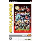 極魔界村 改 Best Price! - PSP