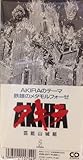 AKIRA Theme