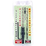 ダンドリ 座掘りと下穴用キリWK3.5 ウッドデッキ用
