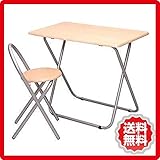 デスク＆チェアセット 折りたたみ ナチュラル na-nk-100