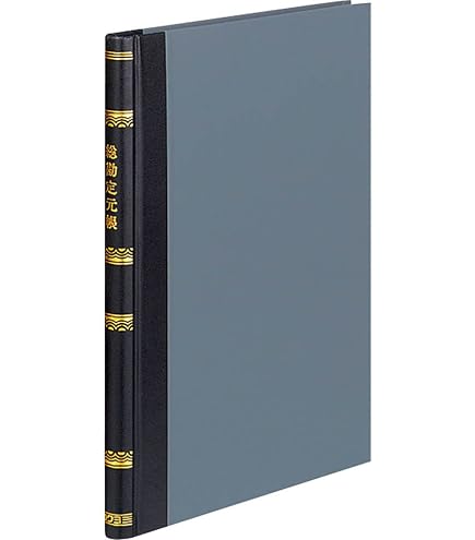 Amazon | 弥生 A4元帳ページプリンタ3行明細 334002 | 元帳 | 文房具